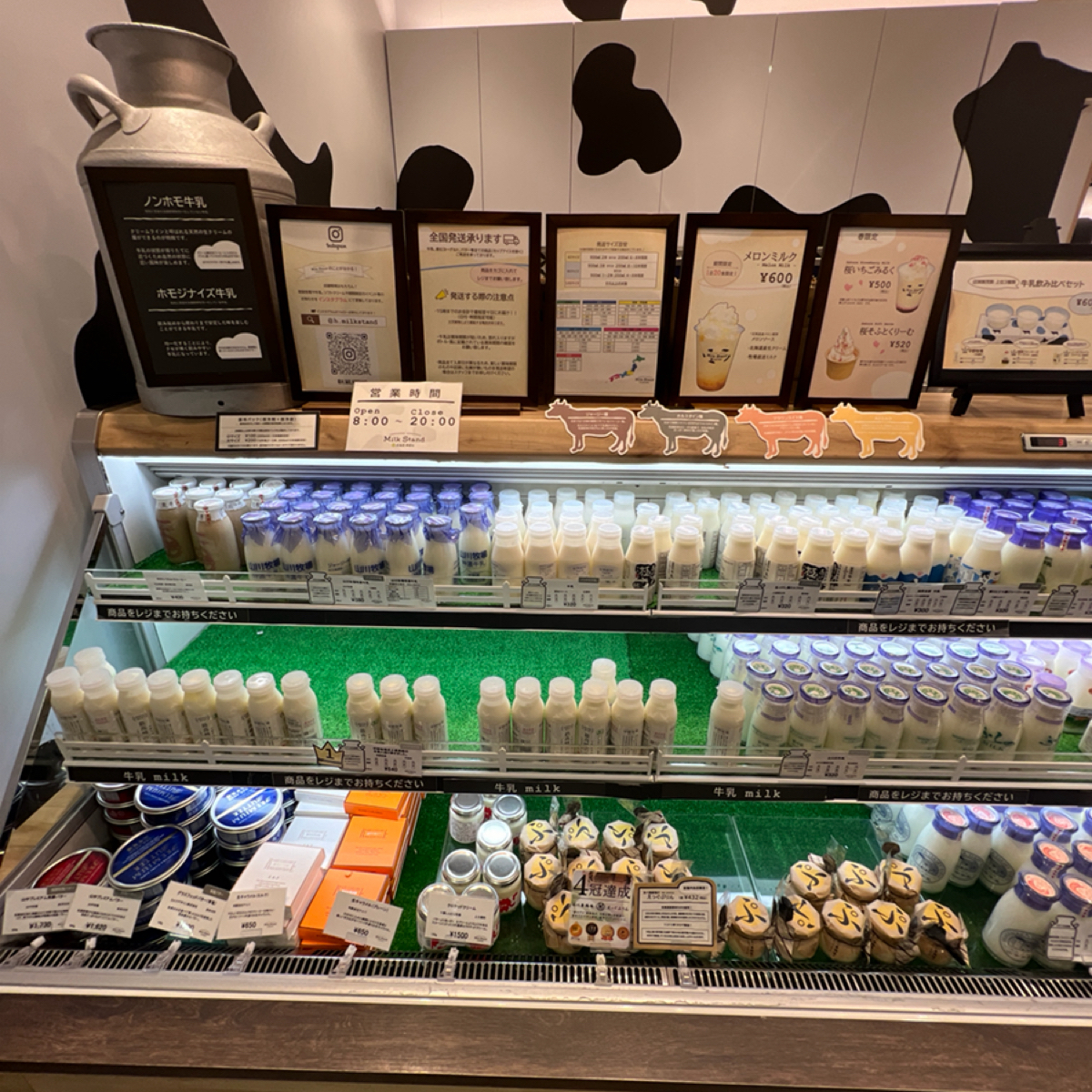 Vibe image of HOKKAIDO KONOSHA Milk Stand: 牛奶 shot by 動吃動吃動吃