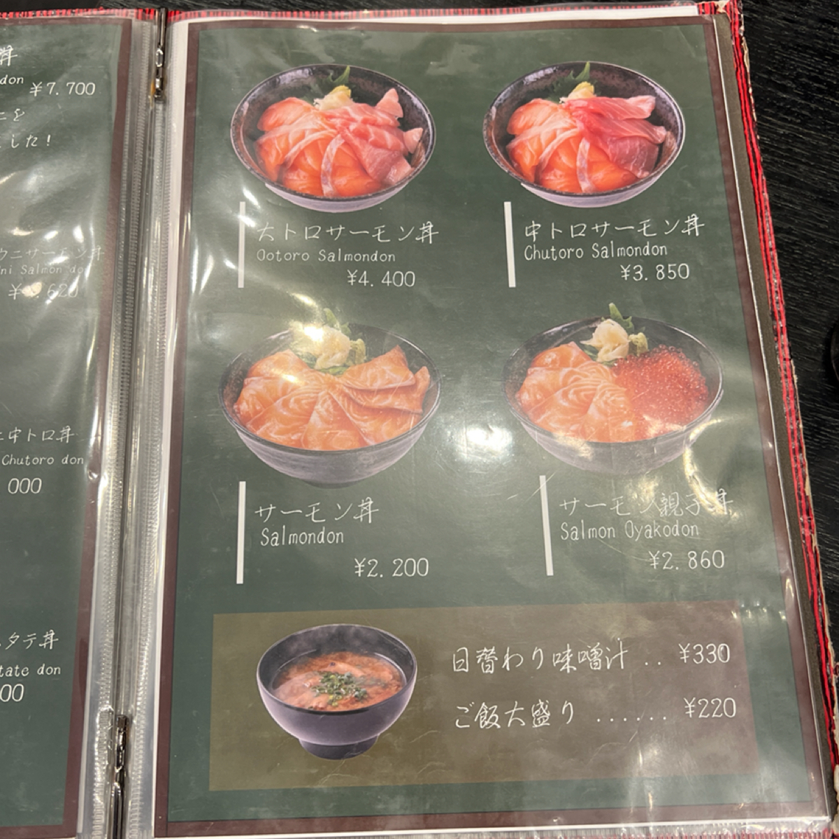 TSUKIJIRO 築次郎 的菜單圖片： 由LESTER 拍攝