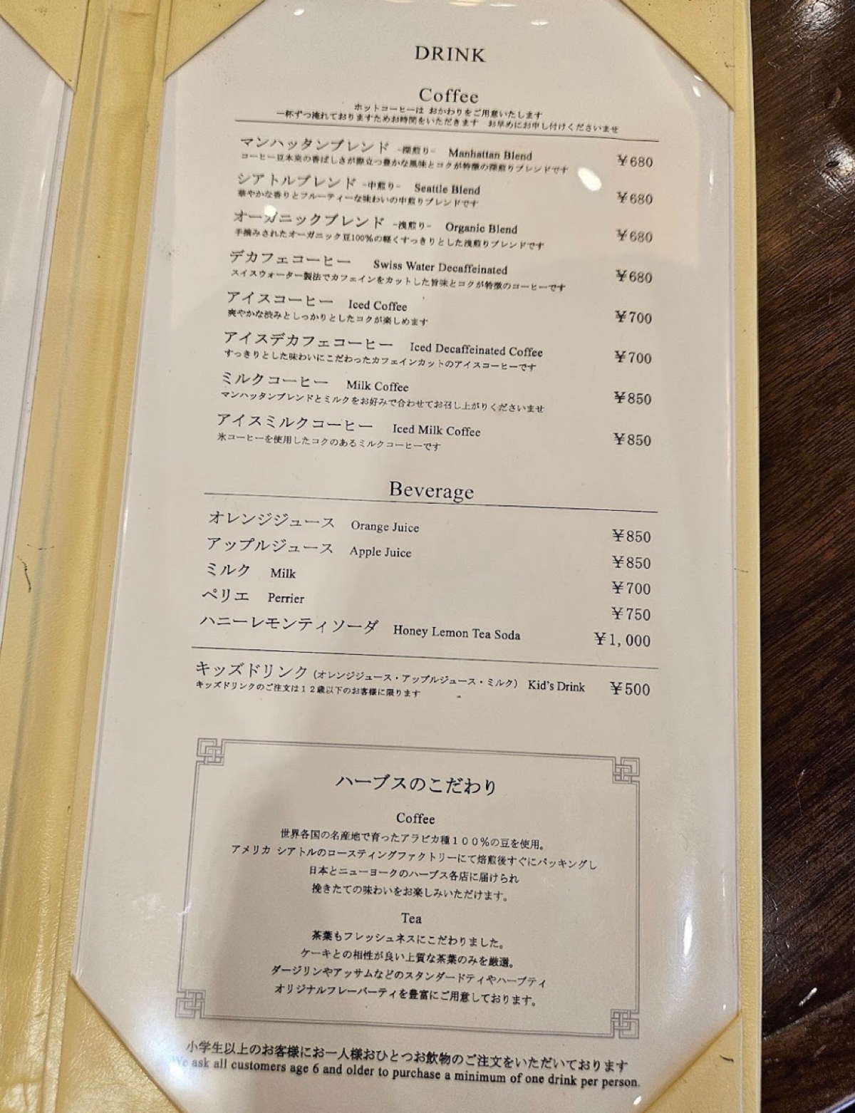 Menu image of HARBS ハーブス ルミネ池袋店:  shot by 瞳