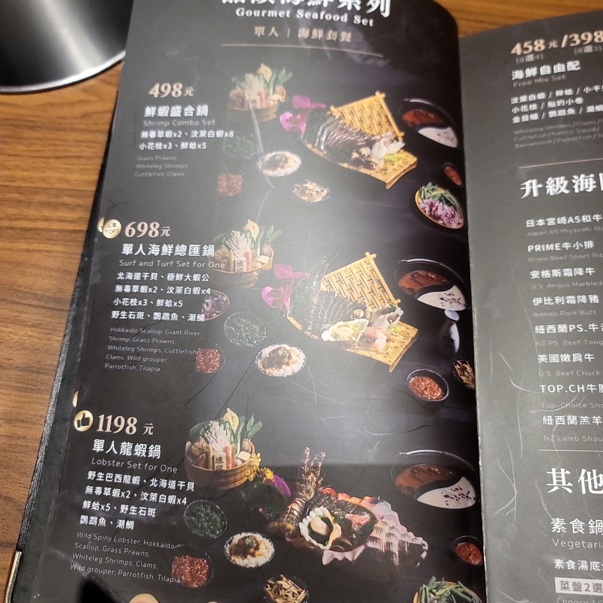 燒瓶子。大肆の鍋 南屯店 のメニューの写真： by我愛說實話 