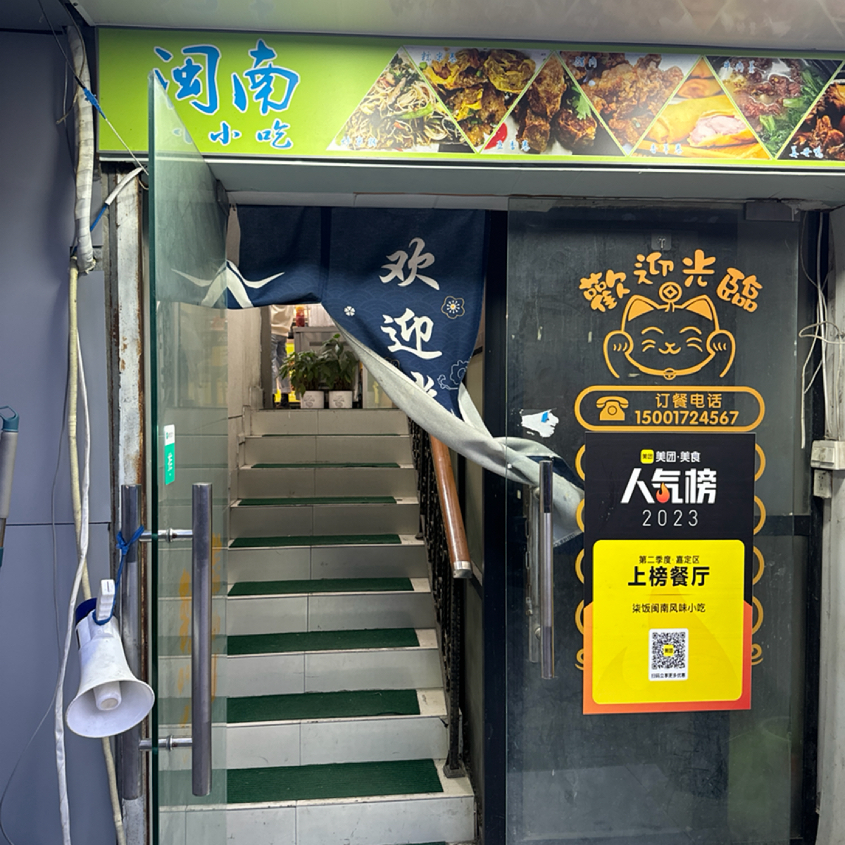Vibe image of 柒饭闽南泉州小吃(嘉宝商厦店):  shot by 不能被老婆發現