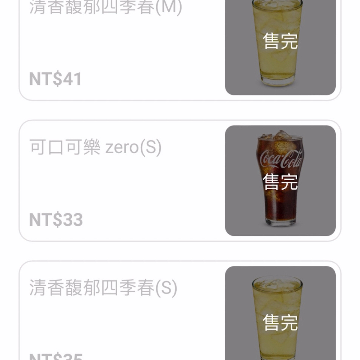 Menu image of Popeyes Chicken 台北許昌店:  shot by HIH J