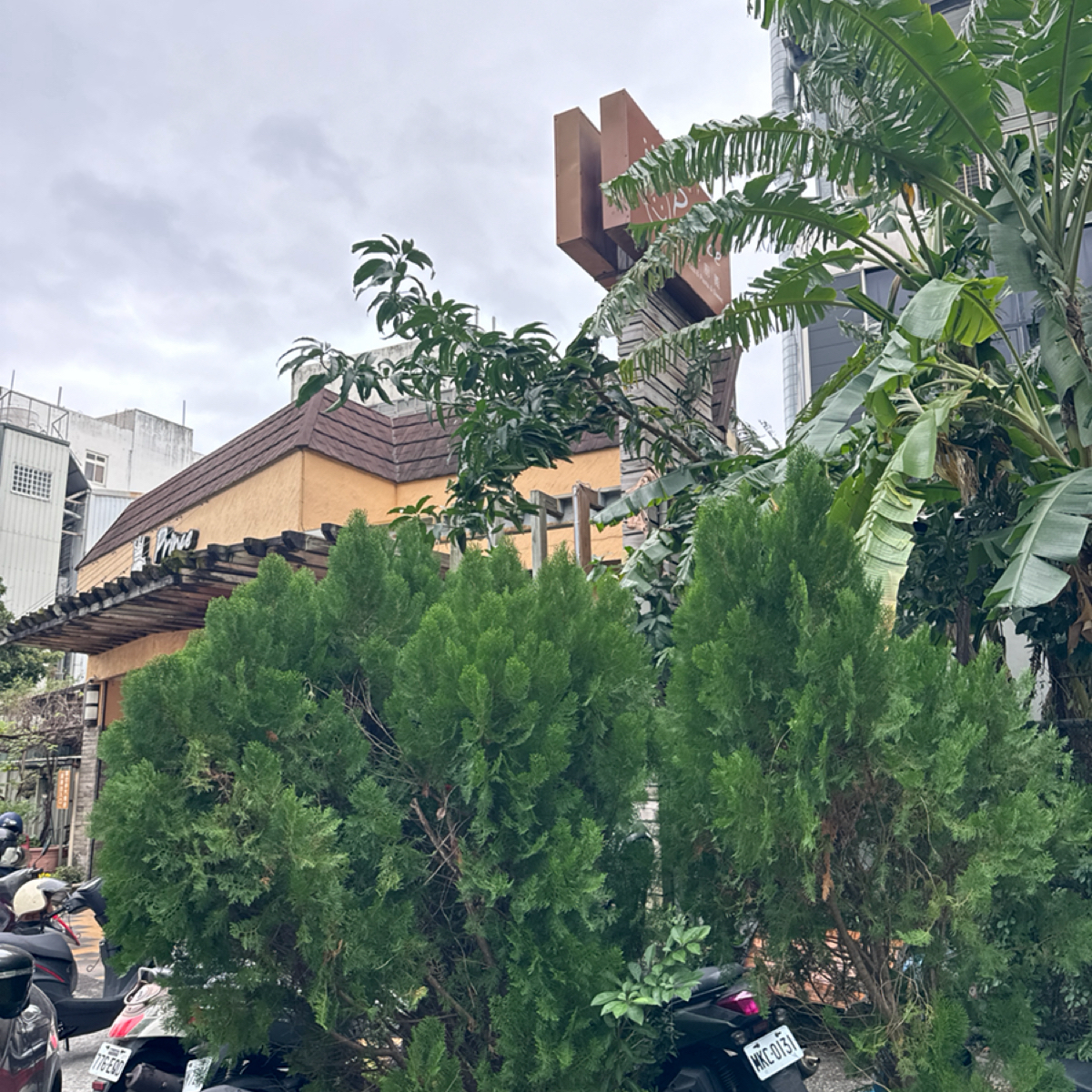 王子 廚義 の雰囲気の写真：店外有綠地 by食、動、健康 