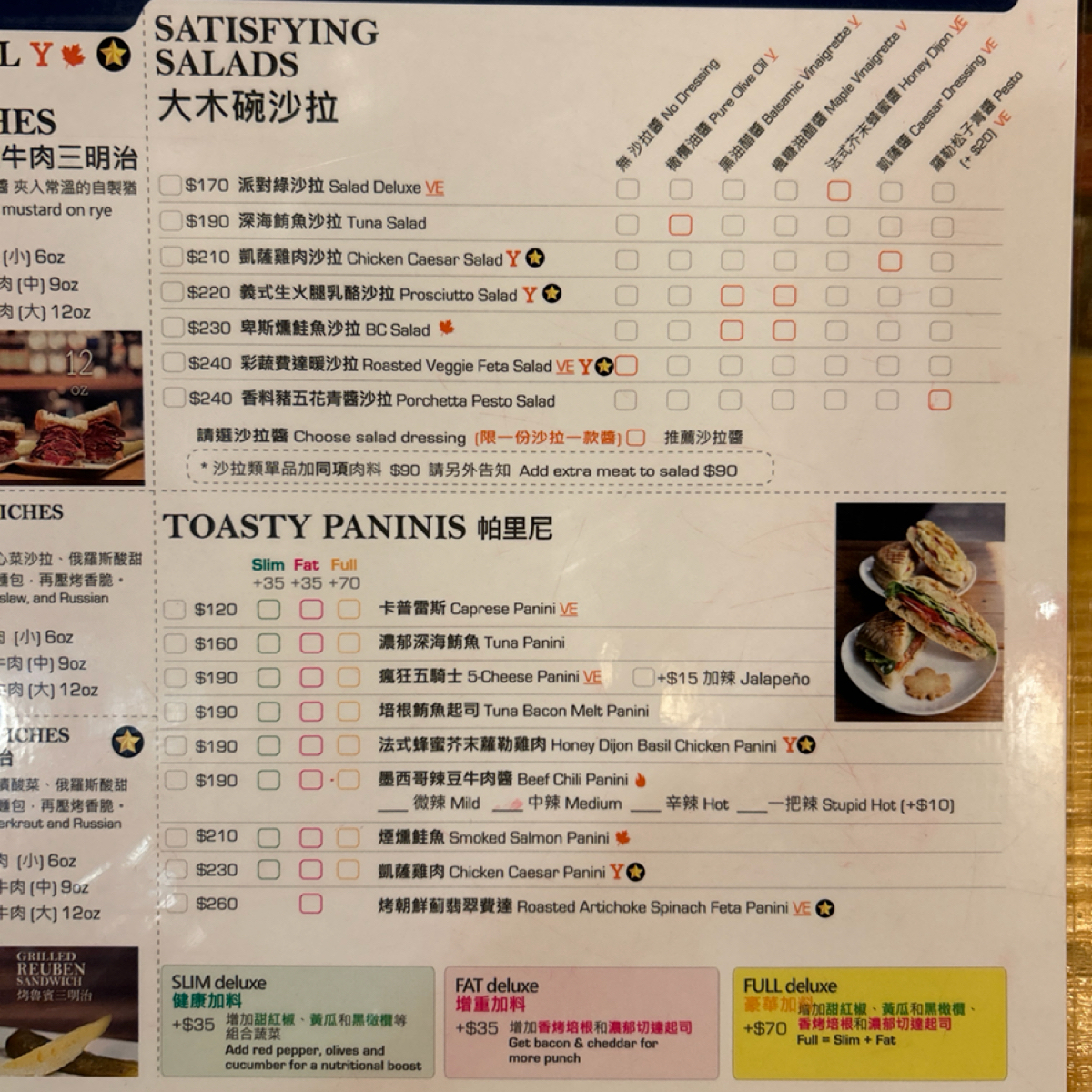 Menu image of 耶魯小鎮:  shot by 偷偷摸摸