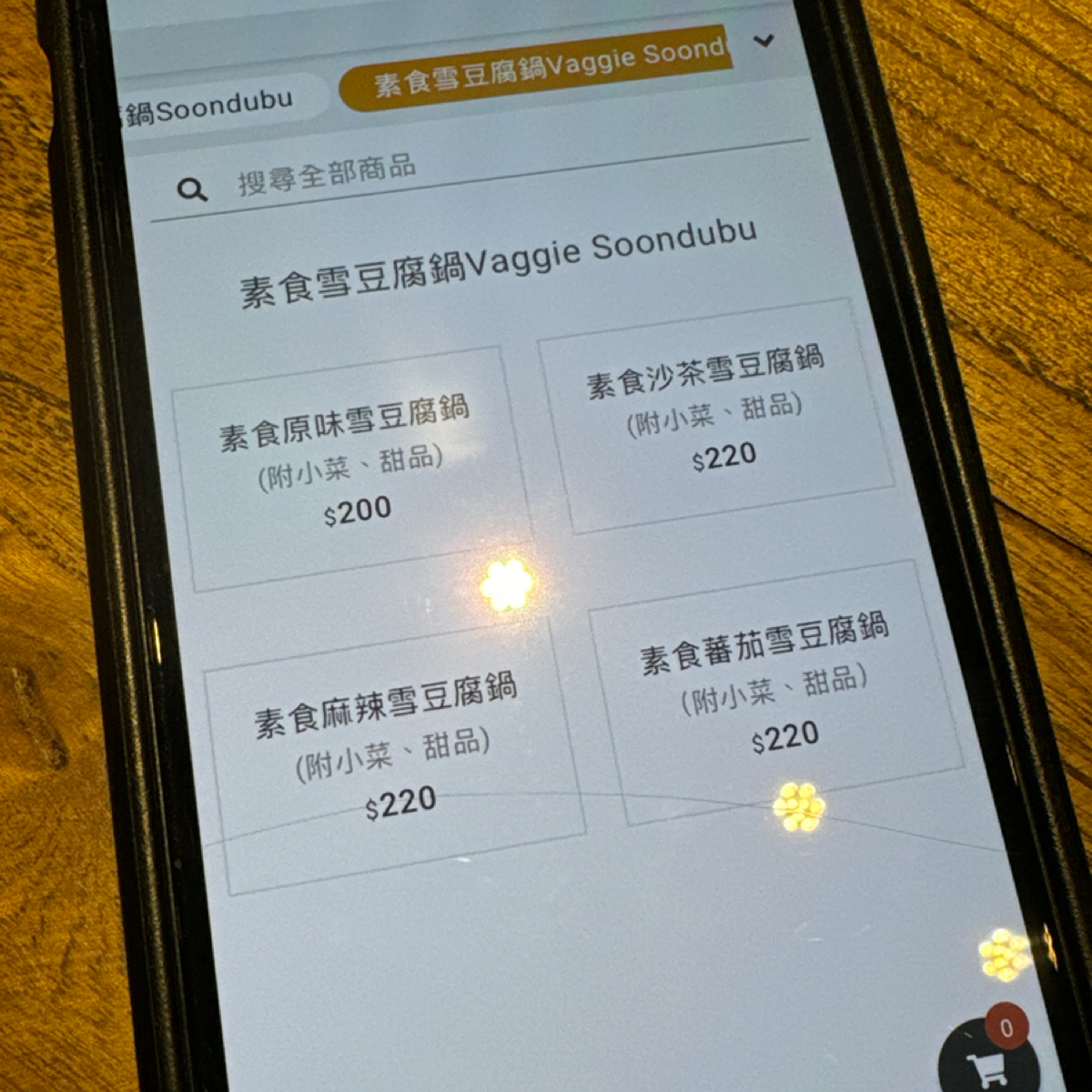 Menu image of 白小玉雪豆腐:  shot by 三口元