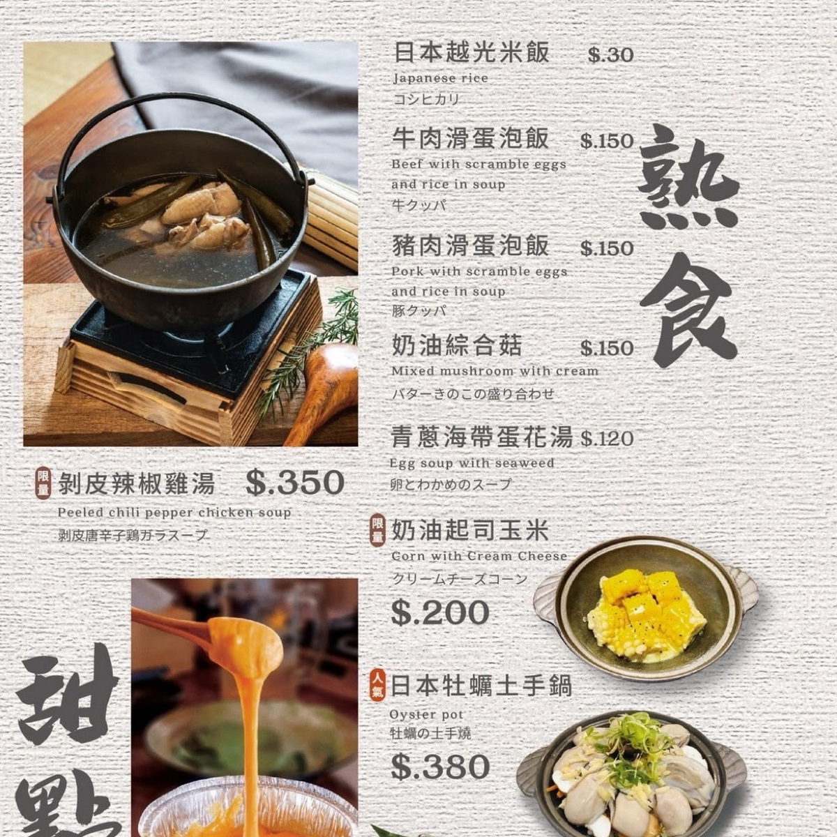 喜多肉和牛燒肉居酒屋 的菜單圖片： 由Dixon 拍攝