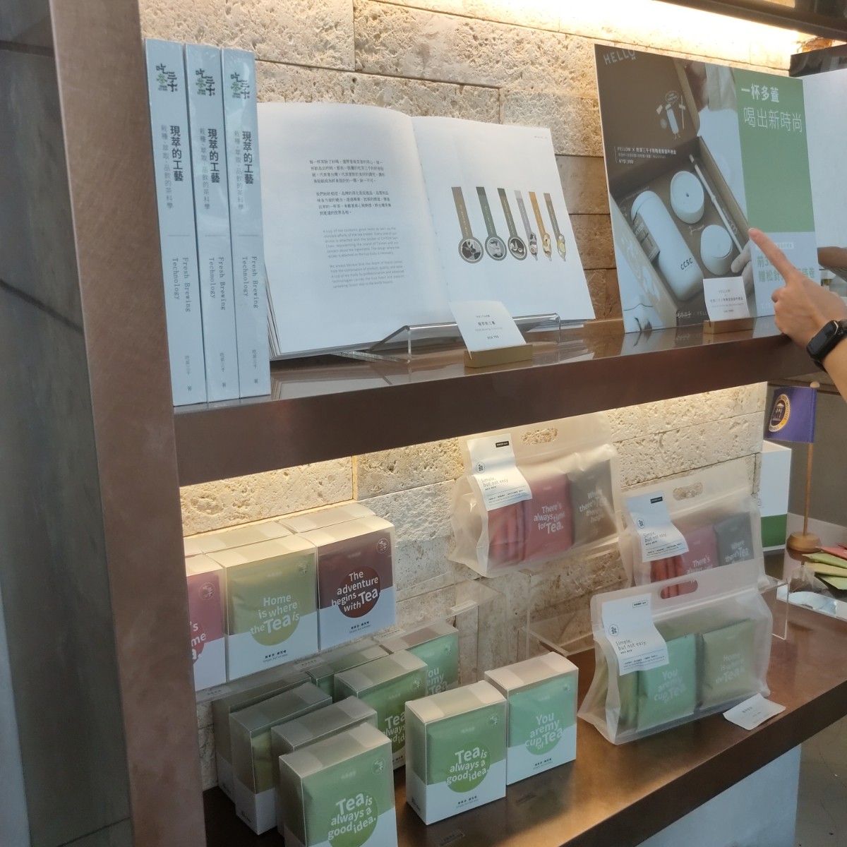 Menu image of 吃茶三千台灣概念店: 現場陳列商品 shot by money money