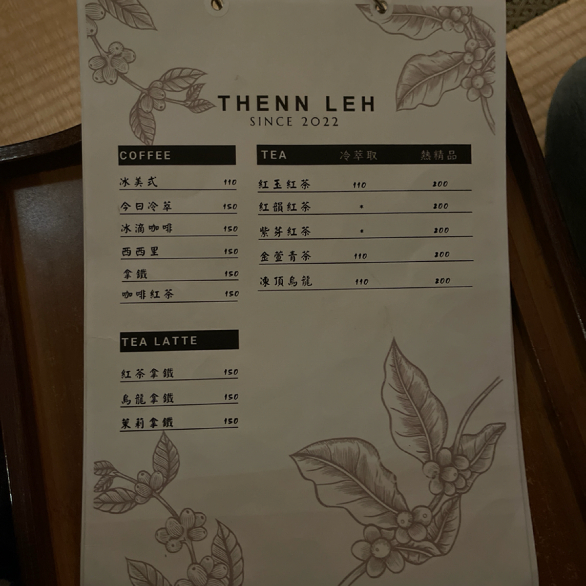 䖙｜THENN LEH 的菜單圖片： 由等下吃什麼 拍攝