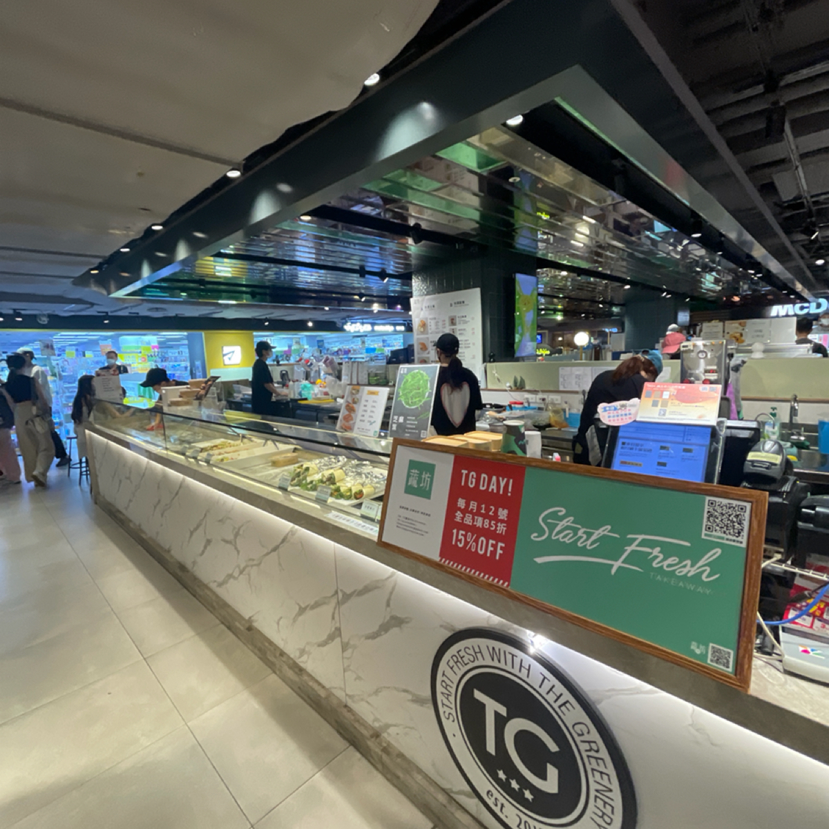 Vibe image of TG 蔬坊The Greenery 誠品南西店:  shot by 乃子過日子