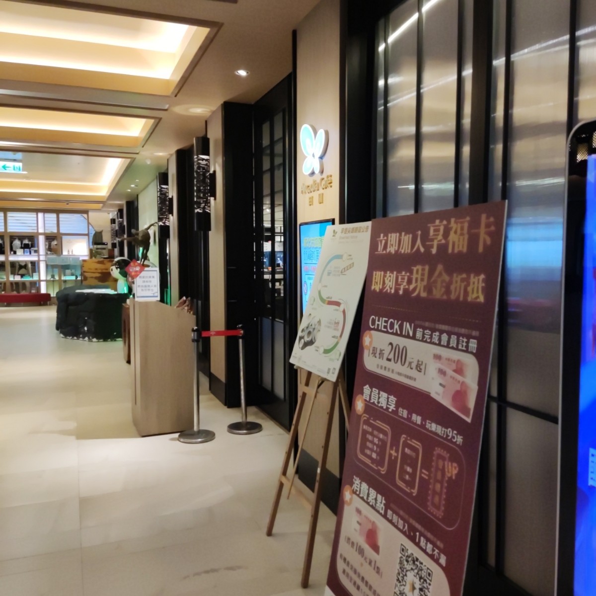 Menu image of 福隆田園咖啡廳: 優惠內容 shot by Wiki