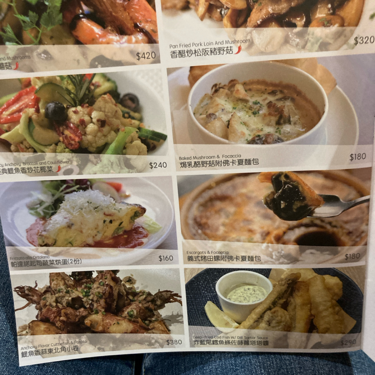 Menu image of Snail 蝸牛義大利餐廳 敦南店:  shot by 小蛙