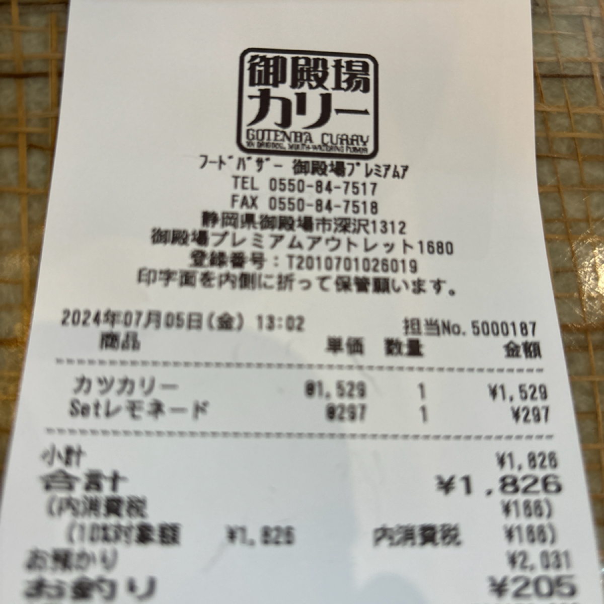 Menu image of 御殿場市 美食廣場 靜岡縣 御殿場 市深沢 1312: healthy curry and lemonade 🍛🍋 shot by 2QT2BSTR8