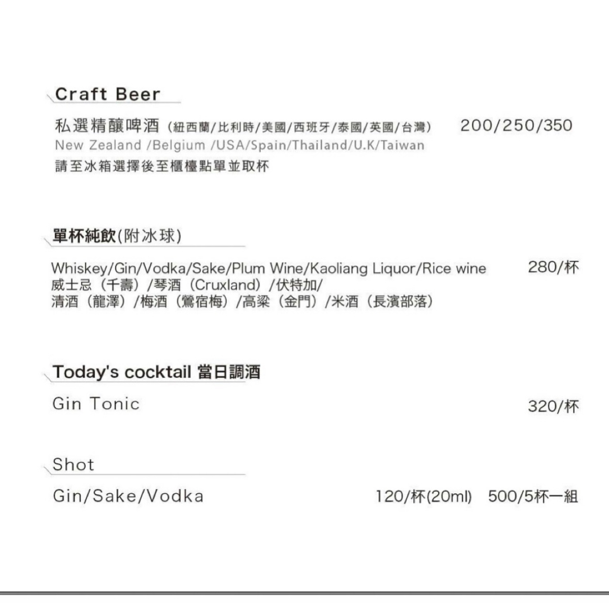 Menu image of 嶼我 Me &amp; Island:  shot by Luna一枚小吃貨