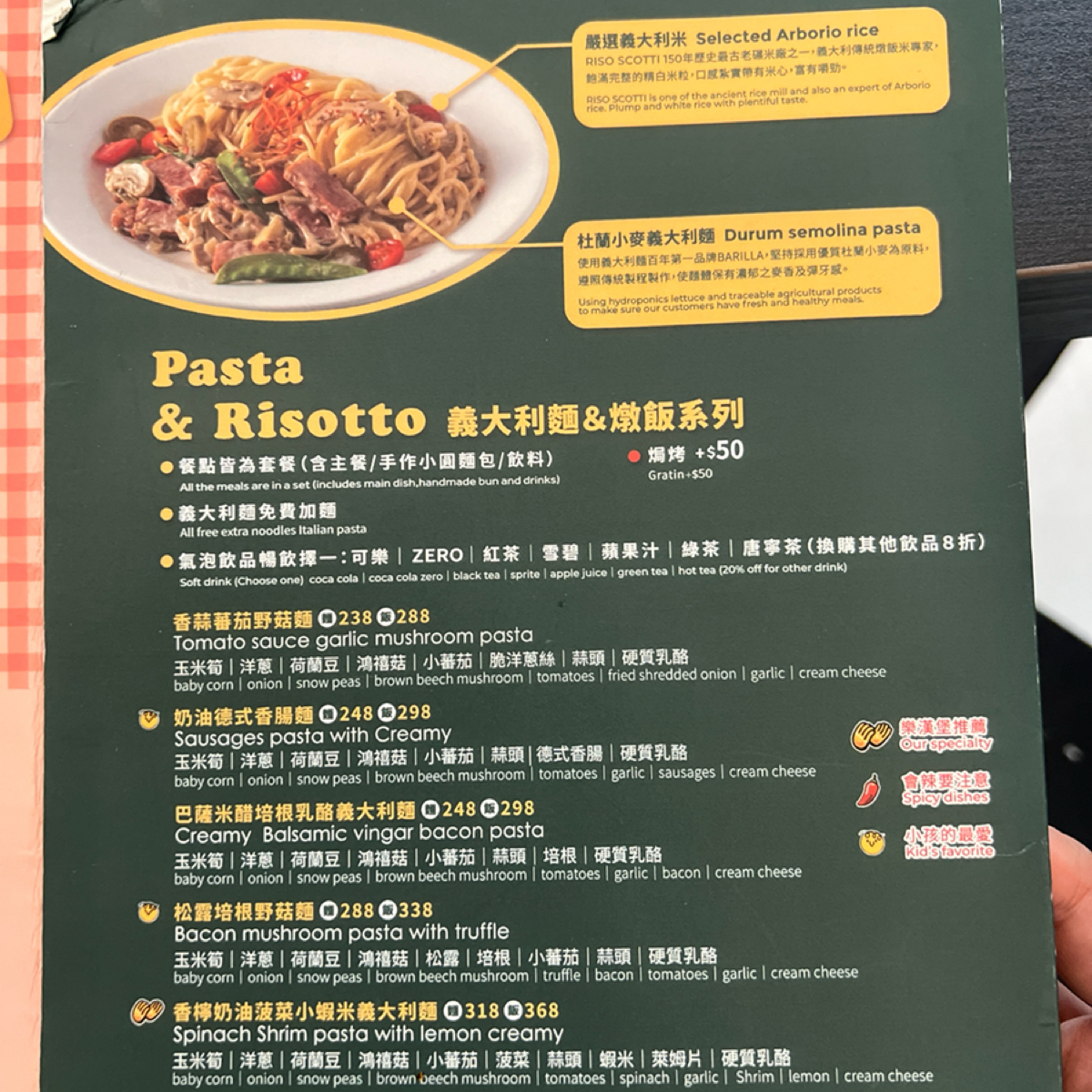 Menu image of 樂漢堡 LOVSS BURGER 三多店: 菜單 shot by FunnyLemon 七逃檸檬 
