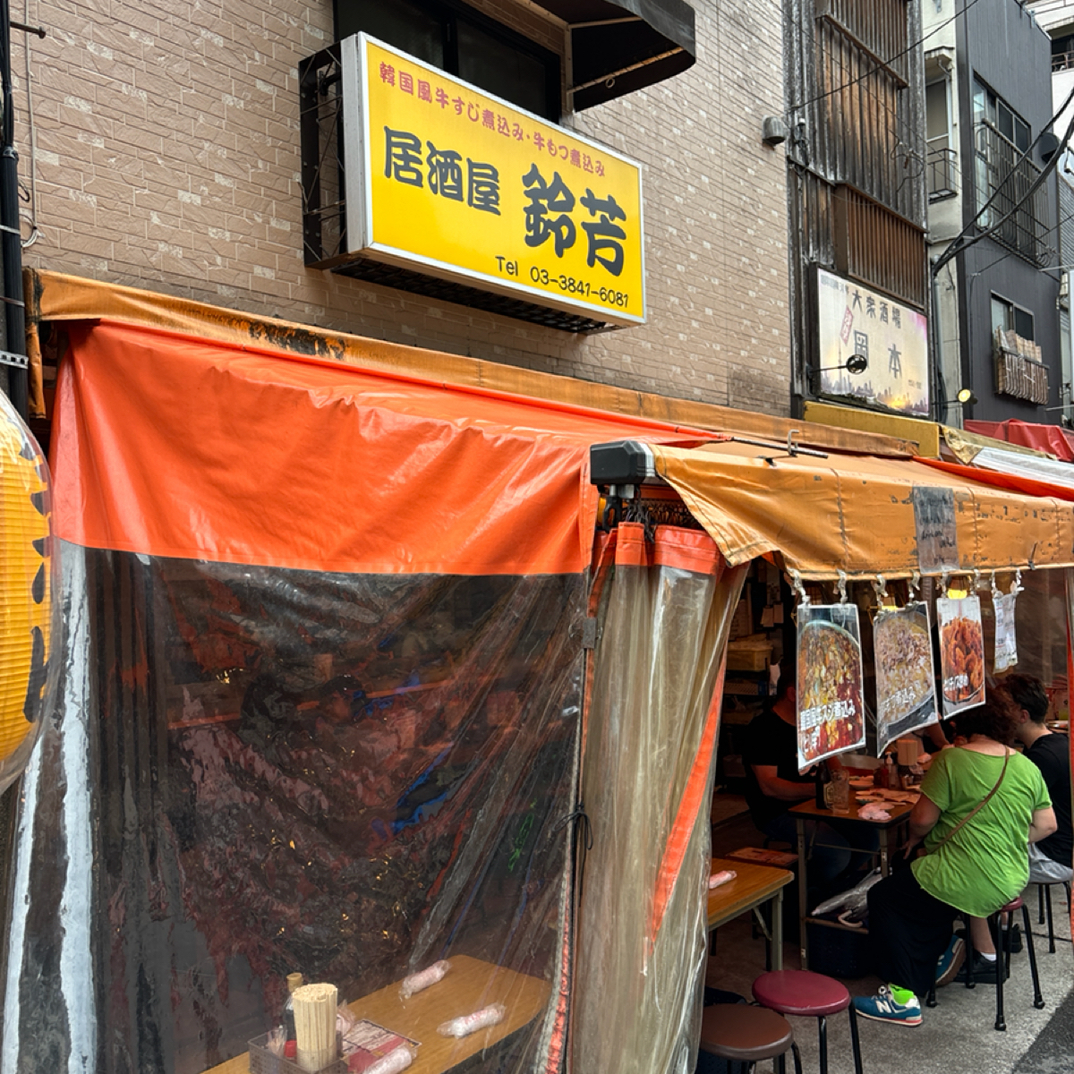Suzuyoshi 🍻 鈴芳 居酒屋 🍺 Hoppy Beer 淺草 の雰囲気の写真：🍺 Suzuyoshi: An Izakaya Gem in the Heart of Taito by2QT2BSTR8 