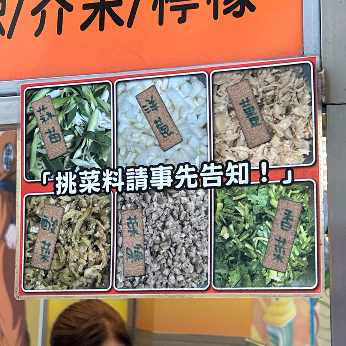 Menu image of 蘇記大腸包小腸 中原店:  shot by 1薇ᯅ̈ 