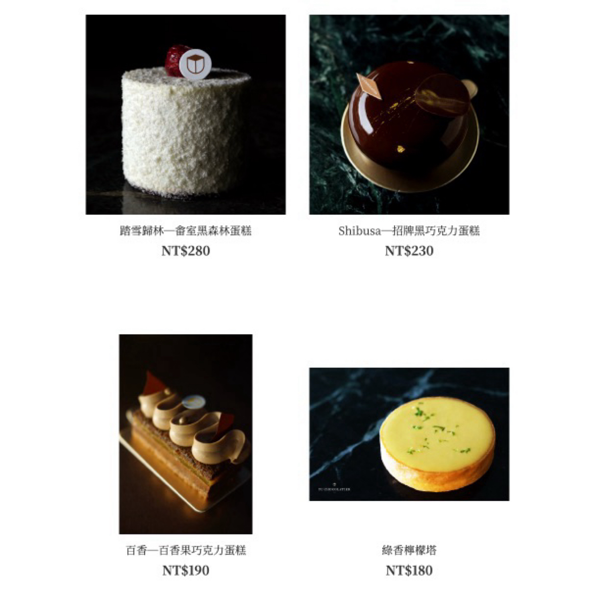 畬室法式巧克力甜點創作 YU CHOCOLATIER 的菜單圖片： 由Jacker 拍攝