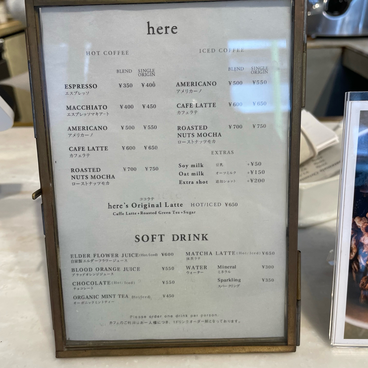 Menu image of here Kyoto: 菜單 shot by 乃子過日子