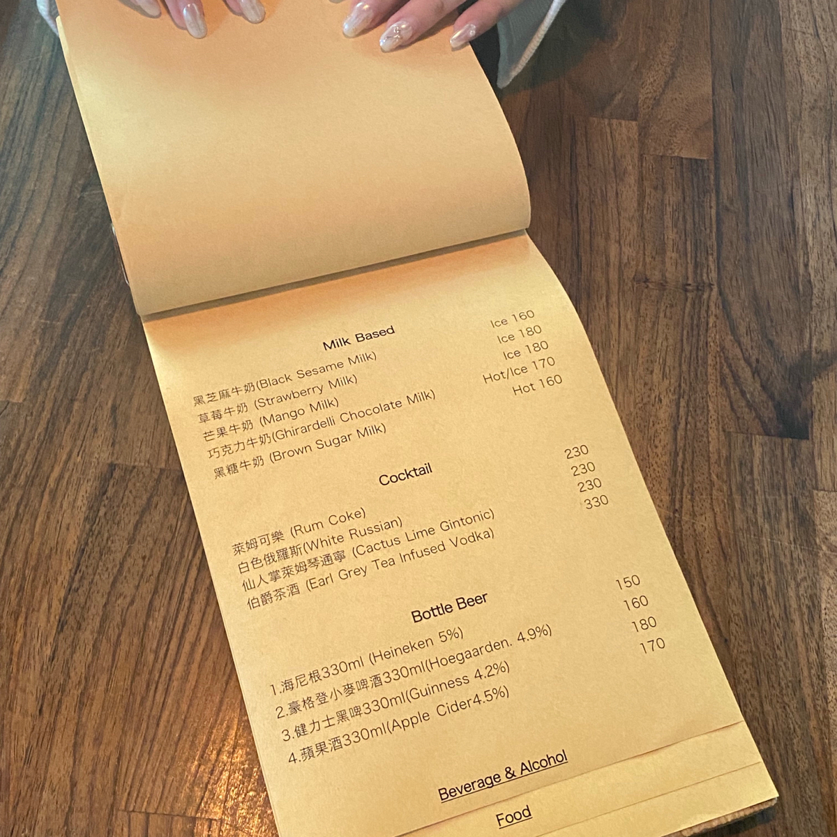 2J CAFE 的菜單圖片： 由薯泥蛋餅的美食帳 拍攝