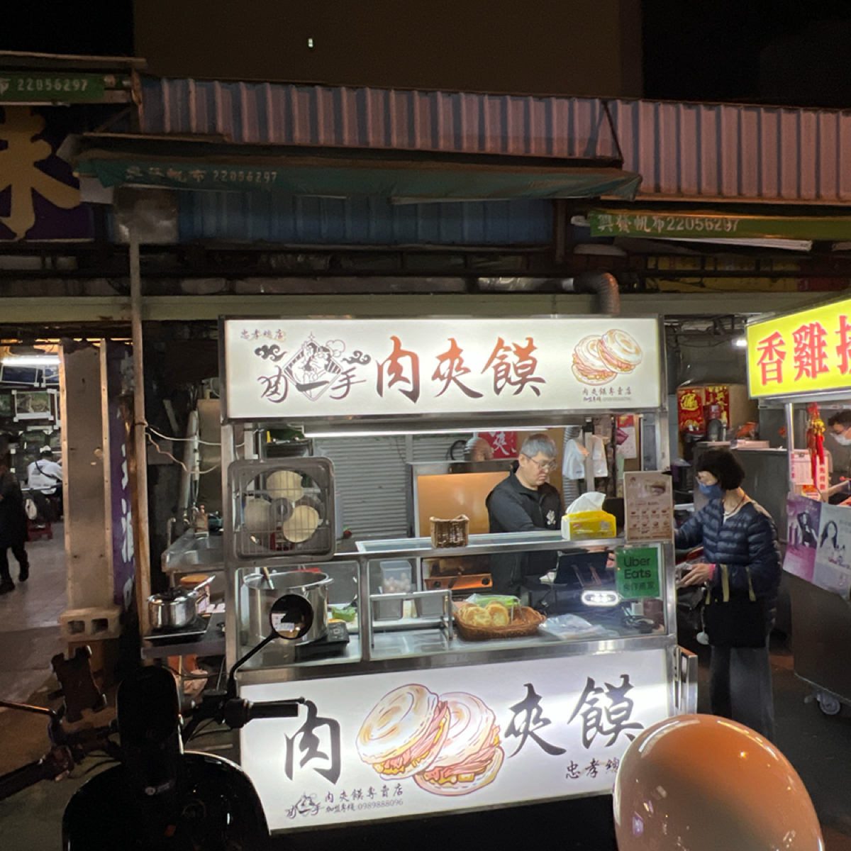 Vibe image of 肉一手 肉夾饃 忠孝總店:  shot by LESTER