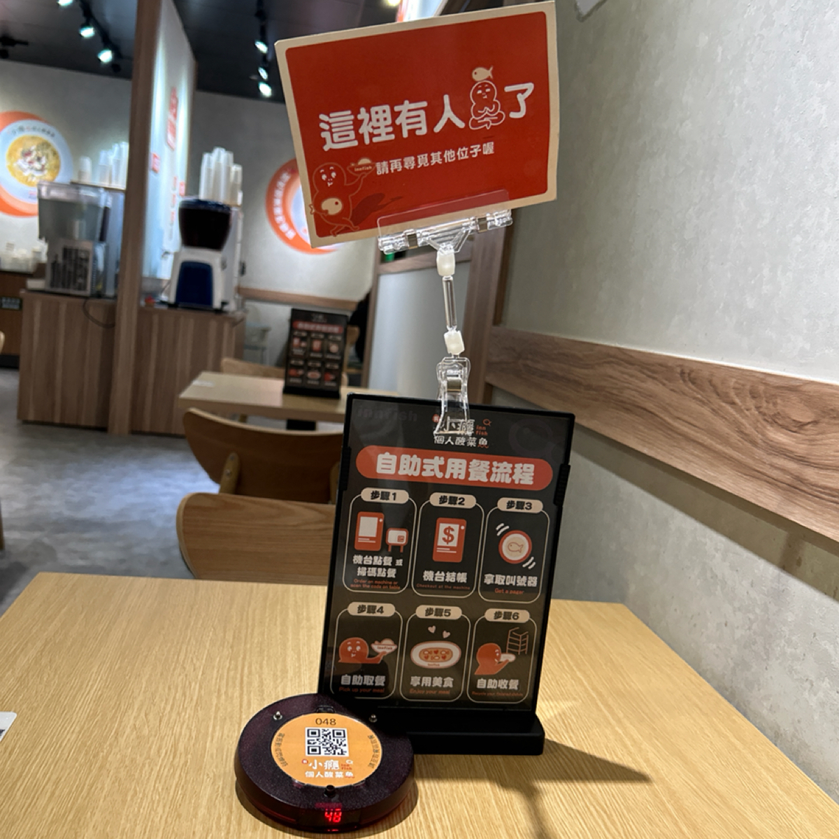 有小癮 個人酸菜魚-學士店 的外觀氛圍圖片： 由嬿 拍攝