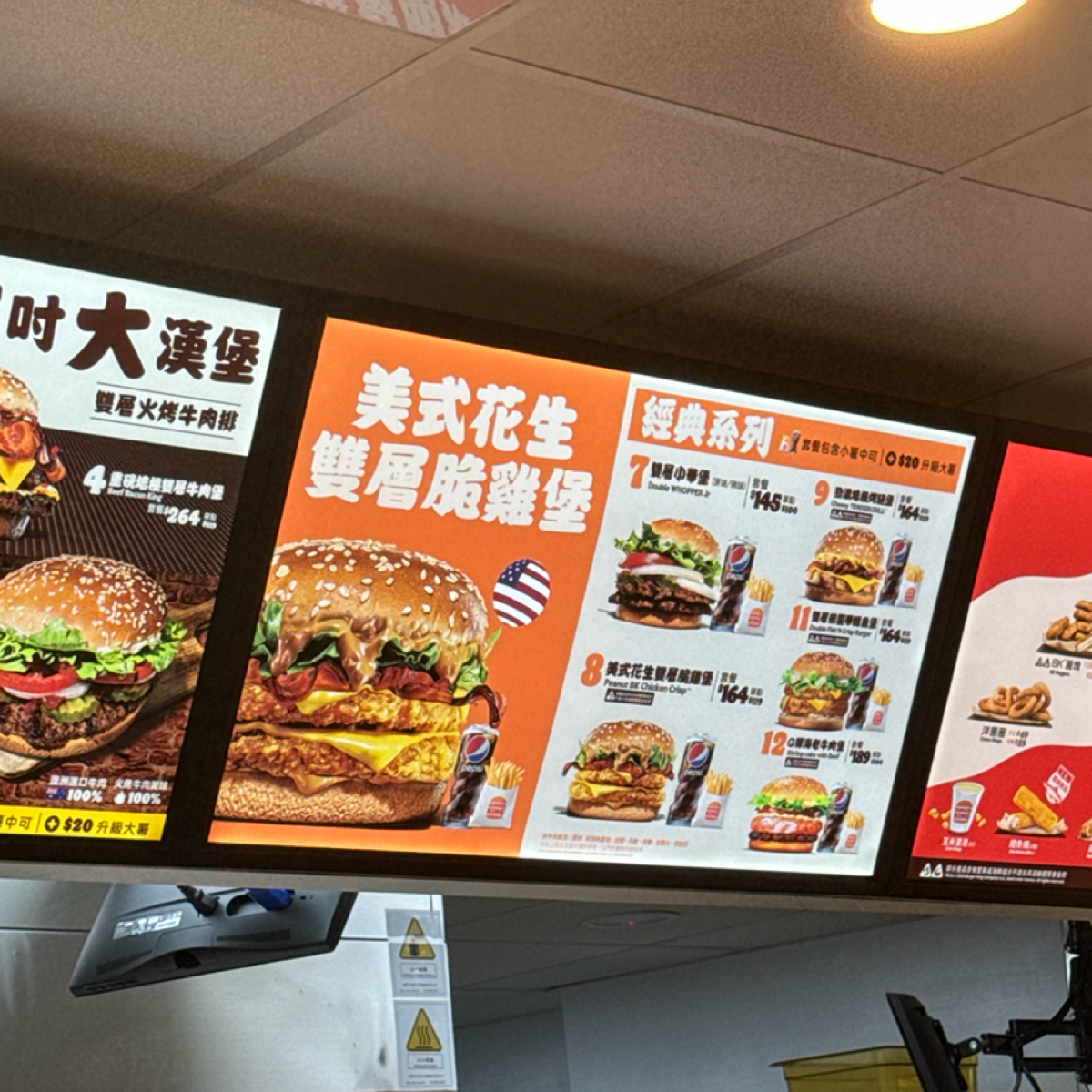 Menu image of 漢堡王 Burger King 新竹西大店: 菜單4 shot by 食光旅行Flavor Journey | May