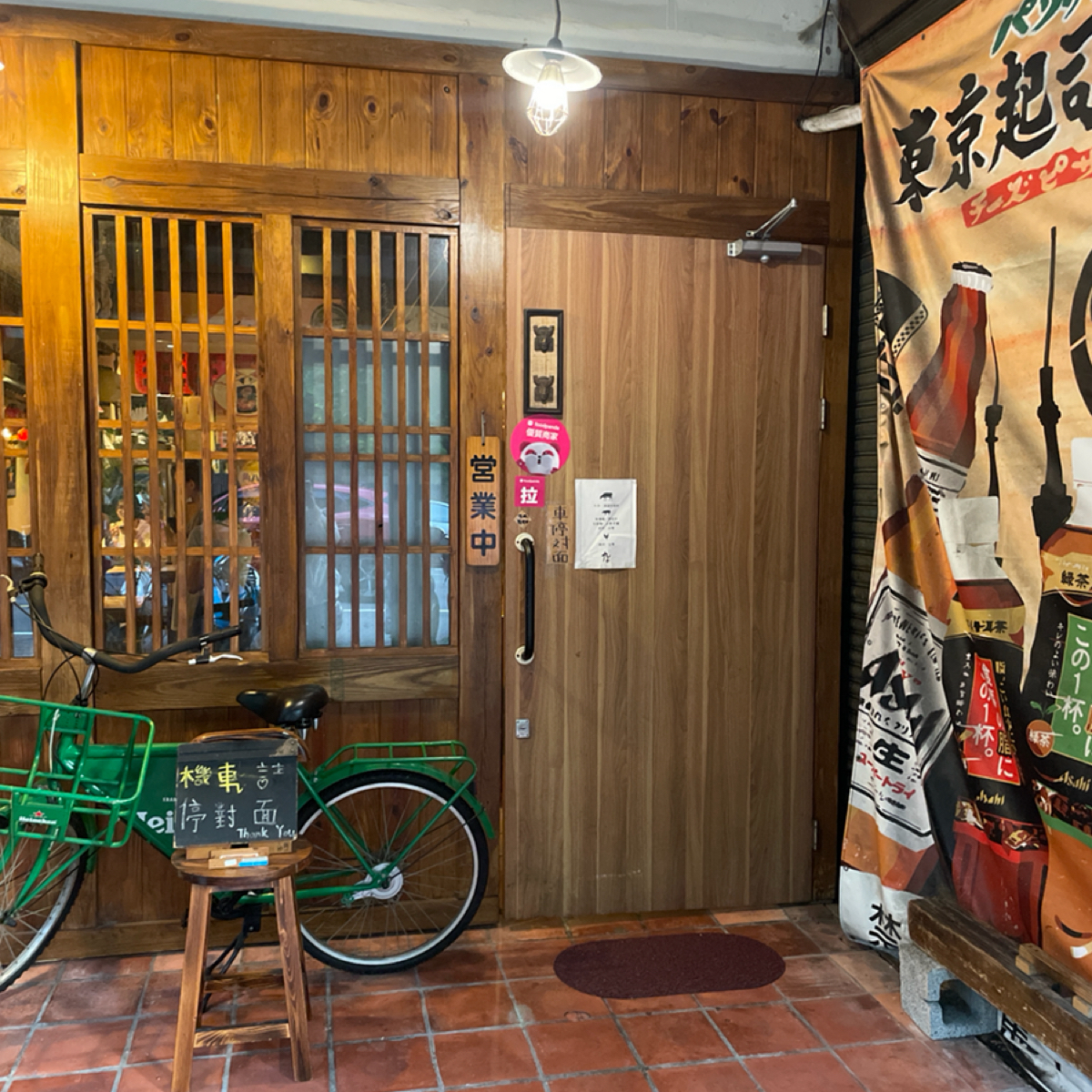 Vibe image of 九日味噌燒肉丼專門店:  shot by 一刻又一嗑