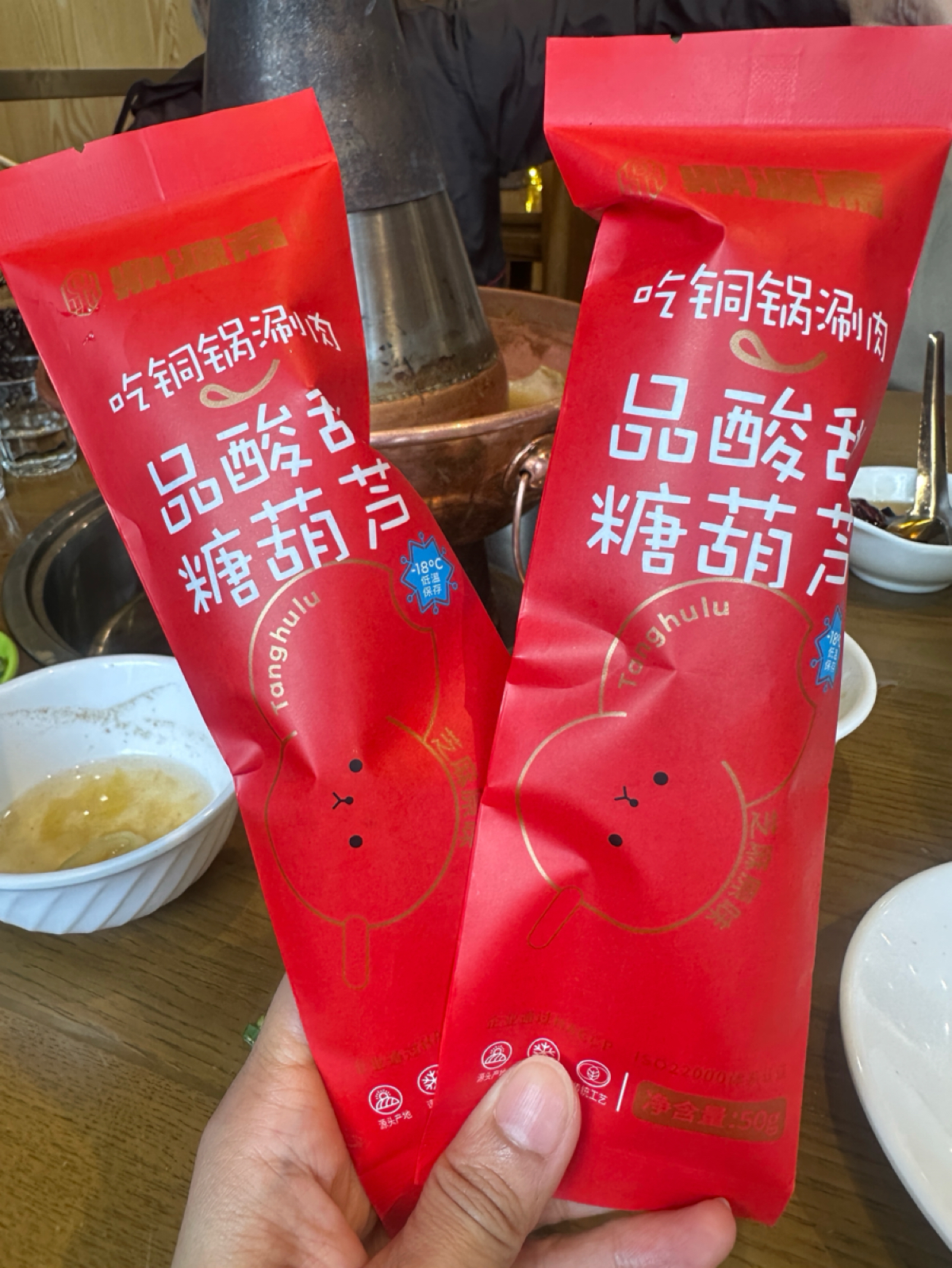 鼎源斋涮肉 南锣鼓巷店 的餐點圖片： 由DeniseWang 拍攝