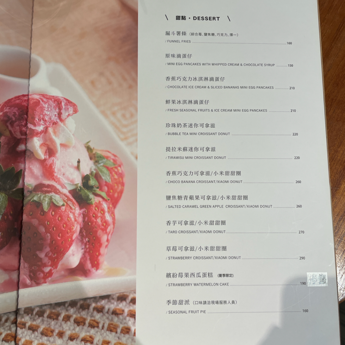 Menu image of 好滴咖啡Drip Cafe 南港店:  shot by 一刻又一嗑