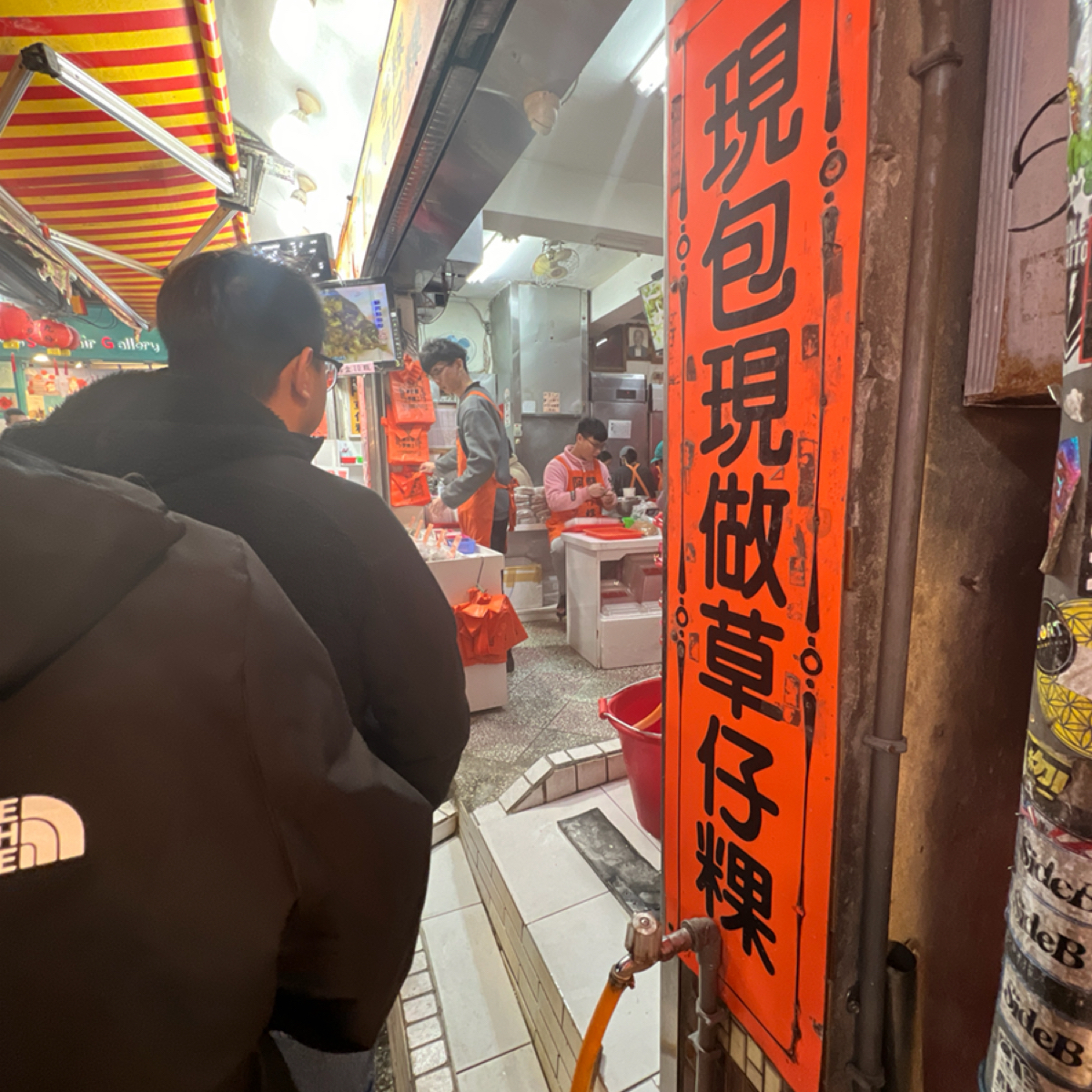 阿蘭草仔粿 の雰囲気の写真：排排排 by動吃動吃動吃 