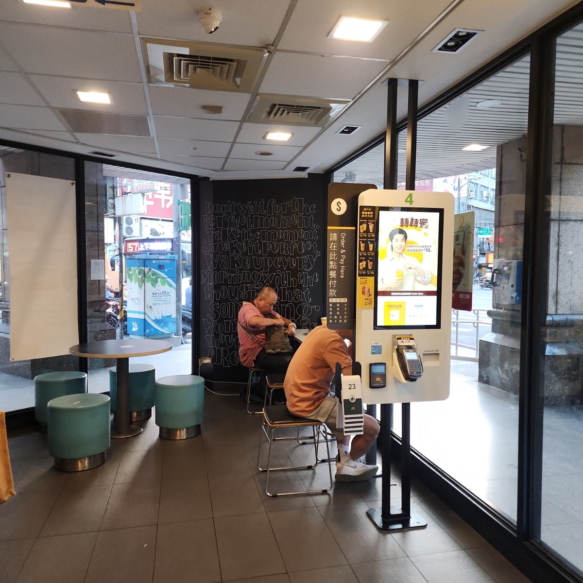 麥當勞-中和中山餐廳 的外觀氛圍圖片：一樓用餐區 由SINCIH 拍攝