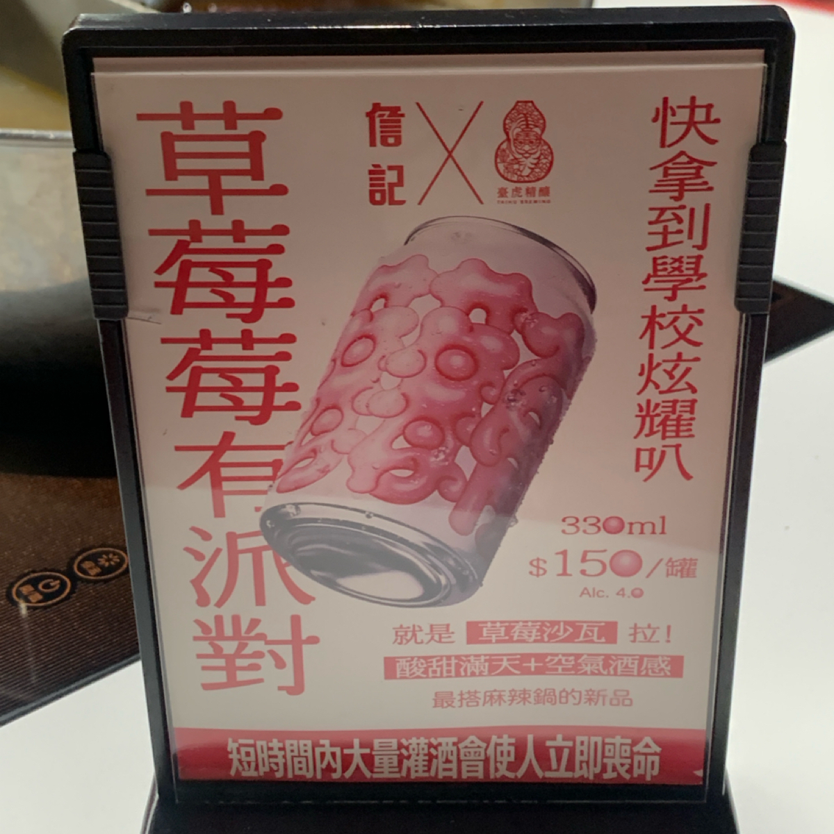 詹記麻辣火鍋 西門大世界 の雰囲気の写真： byFood Scouter 