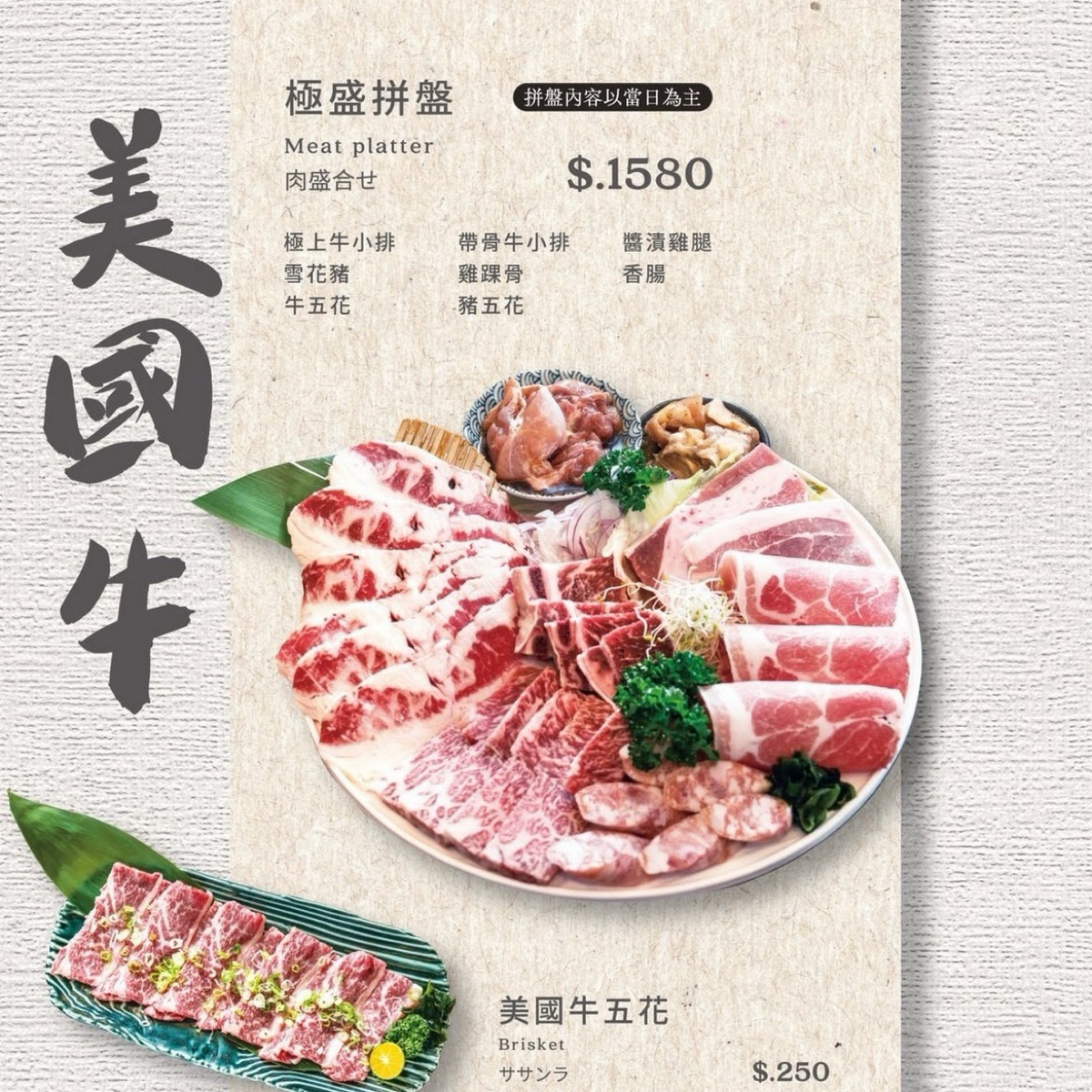 喜多肉和牛燒肉居酒屋 的菜單圖片： 由Dixon 拍攝