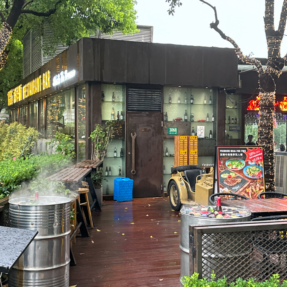 Vibe image of 1886德国汽车餐厅 陆家嘴滨江店:  shot by 不能被老婆發現