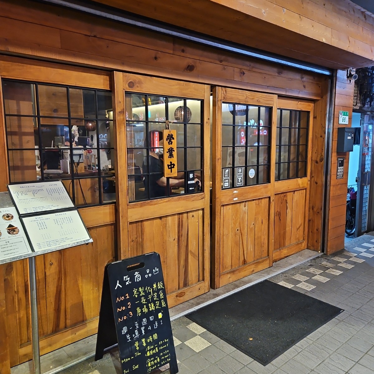 星海食事所 的外觀氛圍圖片：店面 由Wumei 拍攝