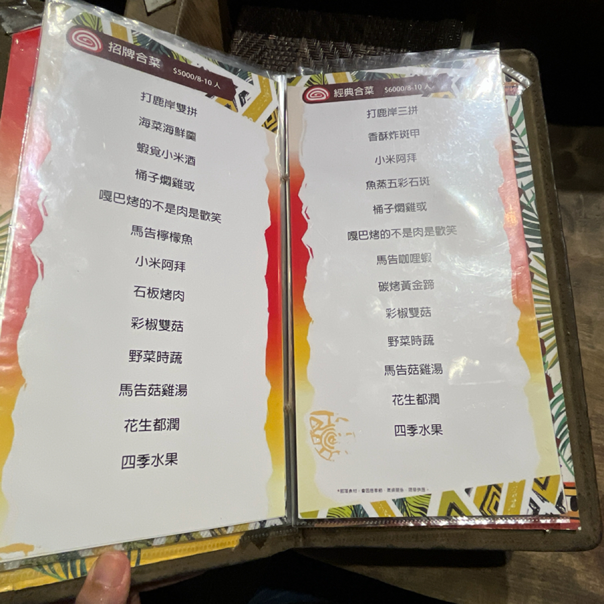 Menu image of 打鹿岸（湛藍邊境）:  shot by Yo