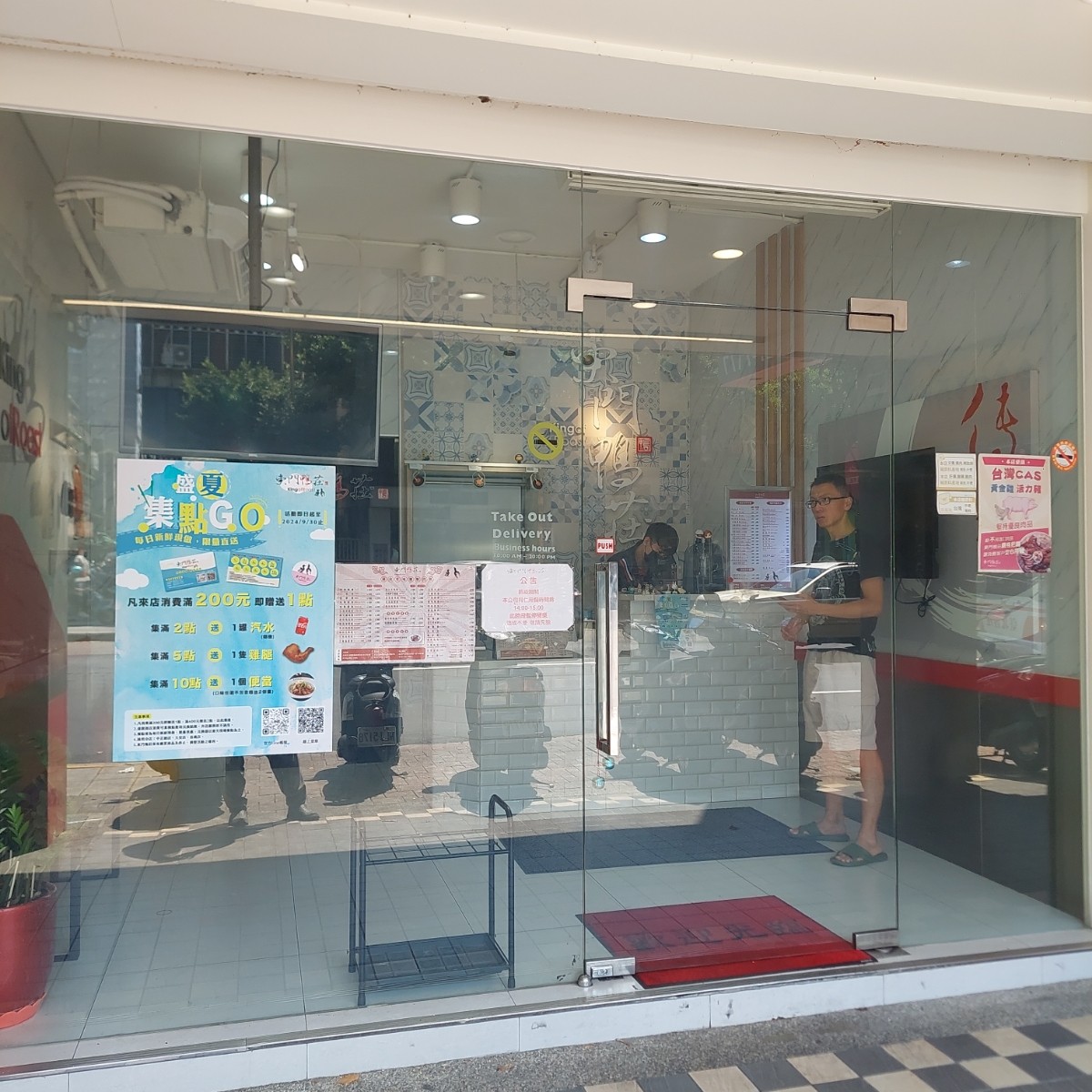 Vibe image of 東門鴨莊 信義店: 店門一隅 shot by 永遠的新手