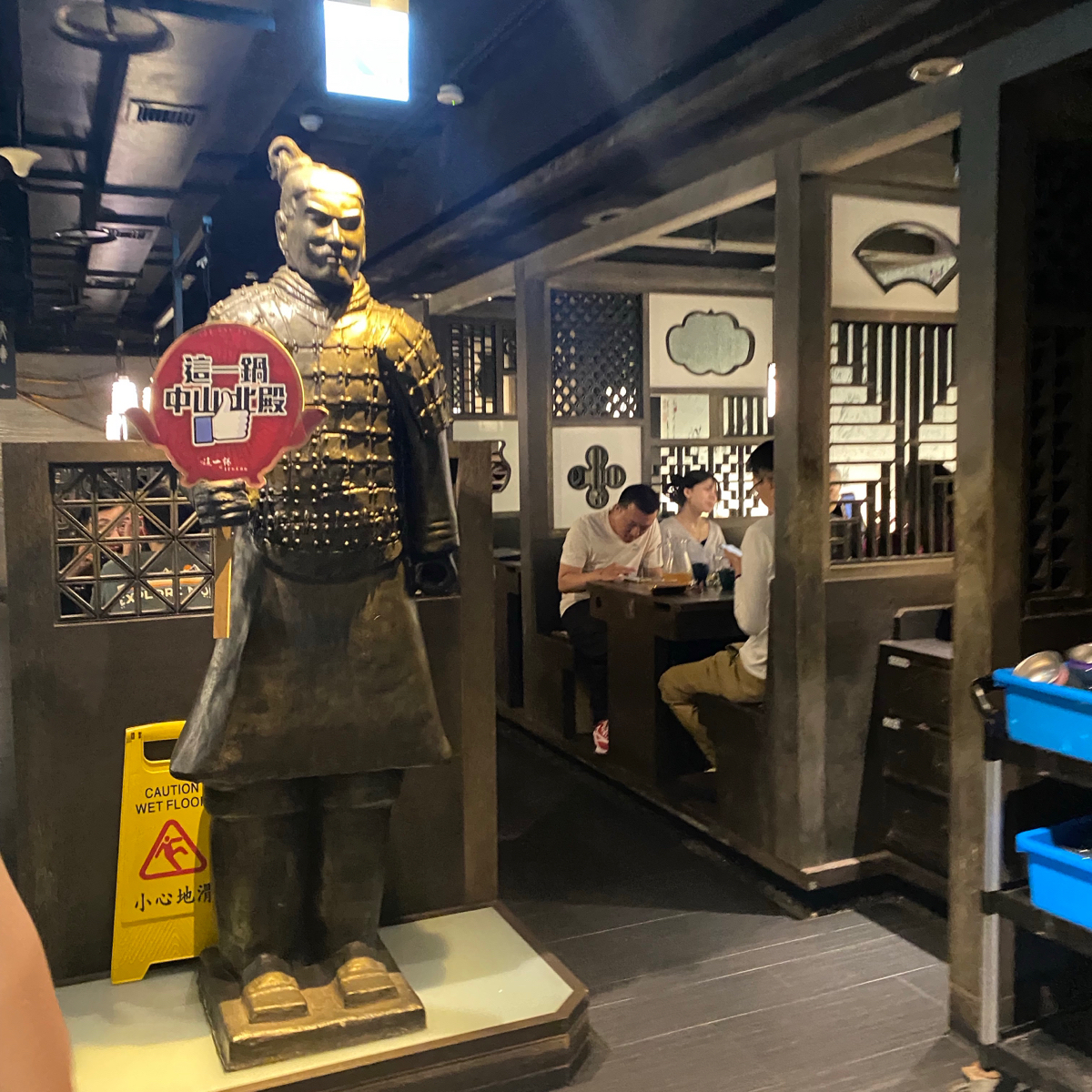 這一鍋 台北中山北店 の雰囲気の写真： by小羊的食記 JFGT 