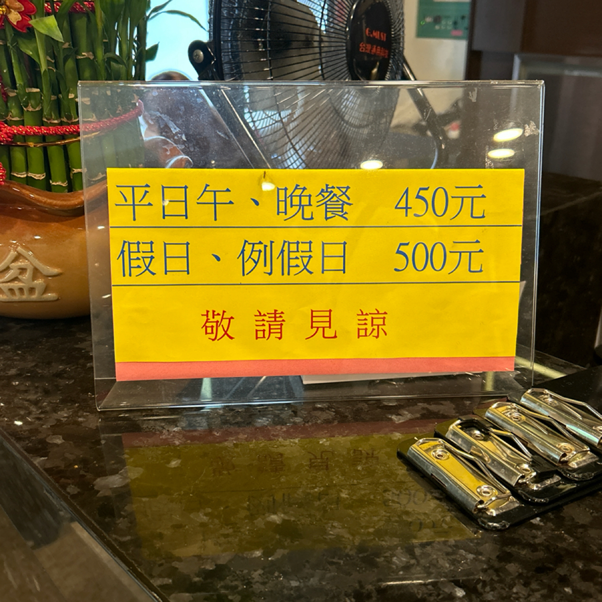 港龘港式飲茶 桃園店 のメニューの写真： by1薇ᯅ̈  