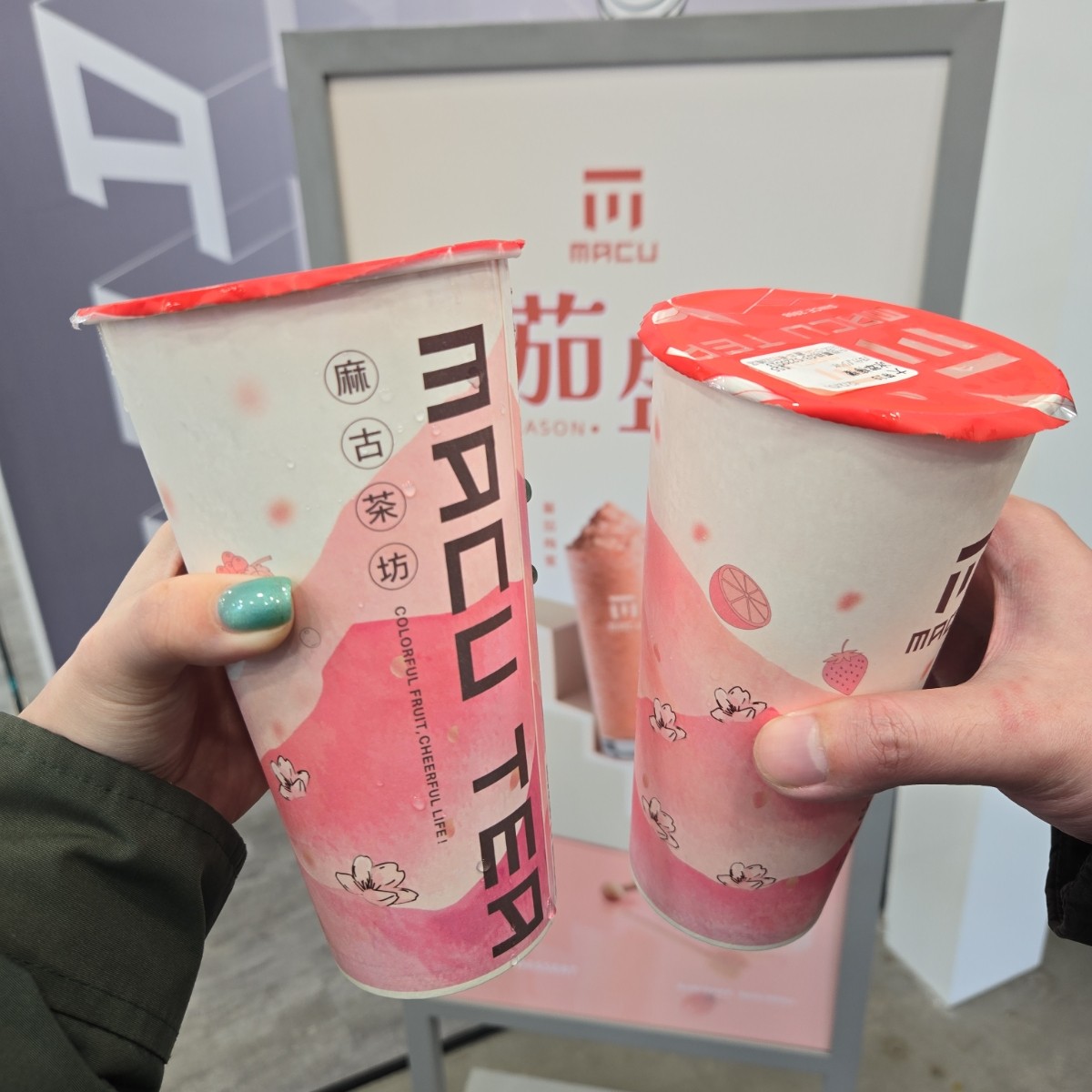 Meal image of 麻古茶坊 新竹四維店:  shot by 佩佩不是佩佩豬