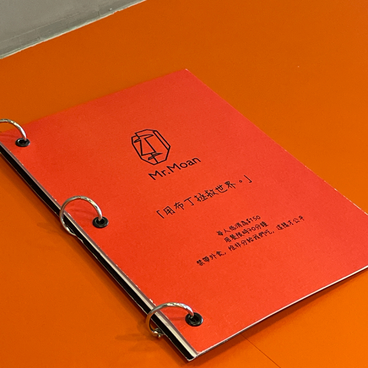 Menu image of Mr. Moan 莫恩先生布丁店:  shot by HIH J