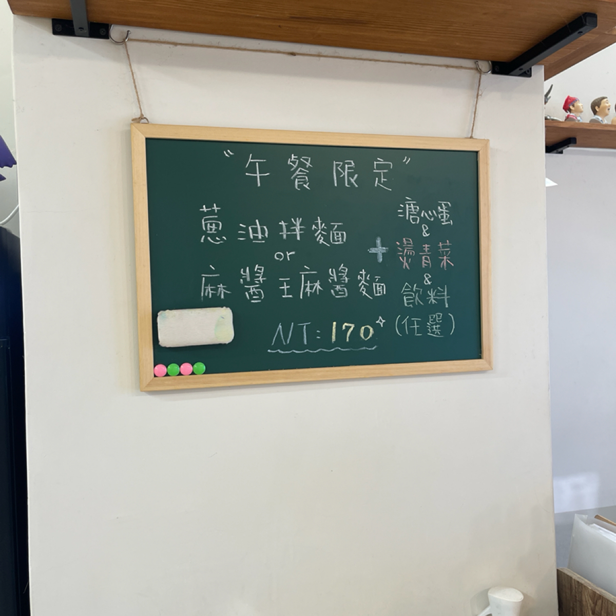 老童小吃部 的菜單圖片： 由等下吃什麼 拍攝