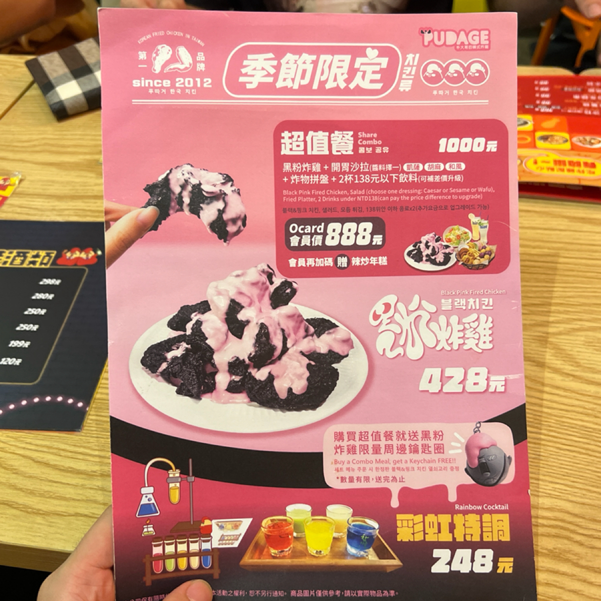朴大哥的韓式炸雞 逢甲總店 のメニューの写真： byKevin 