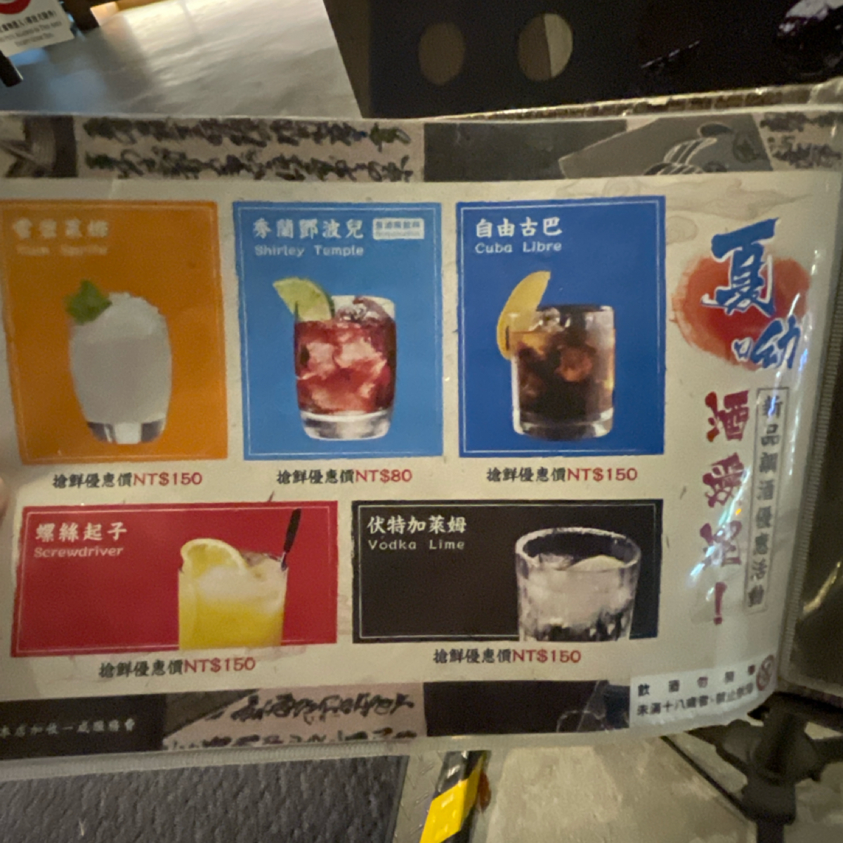Menu image of 山友拉麵:  shot by Queena