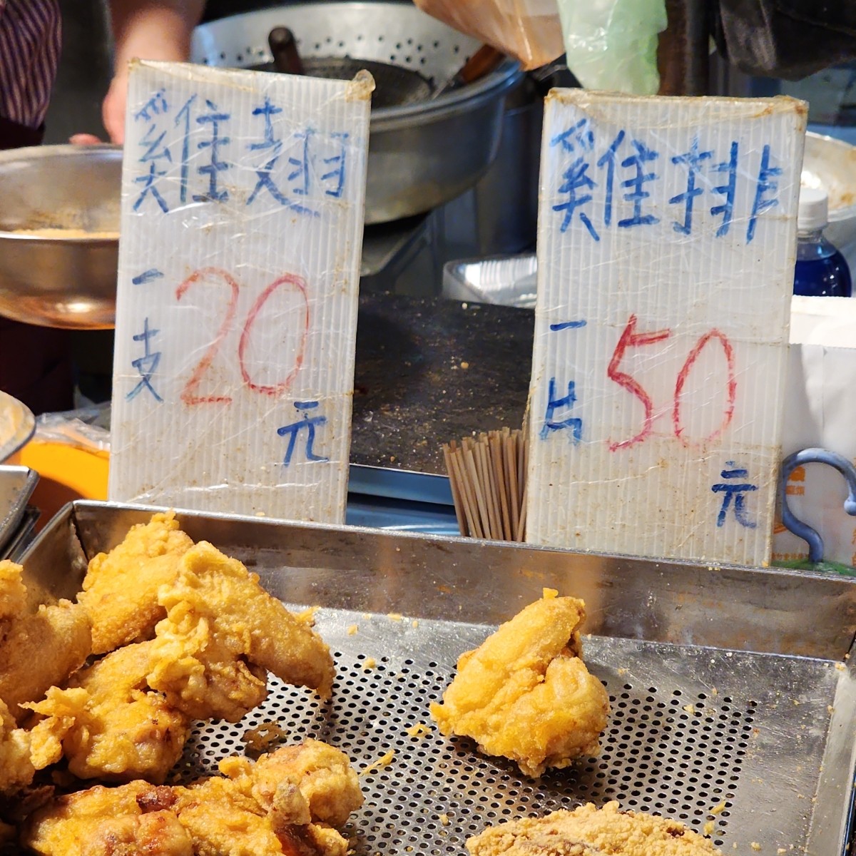 Menu image of 來來香雞王:  shot by SINCIH