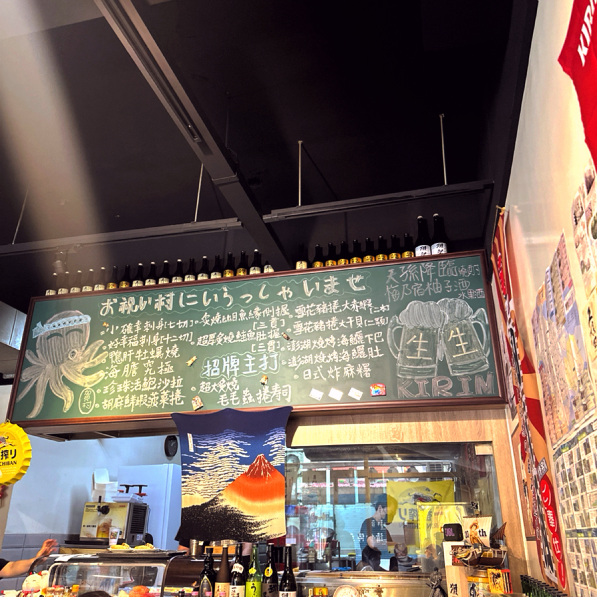 Vibe image of 賀村日式料理店:  shot by Lisa Wang