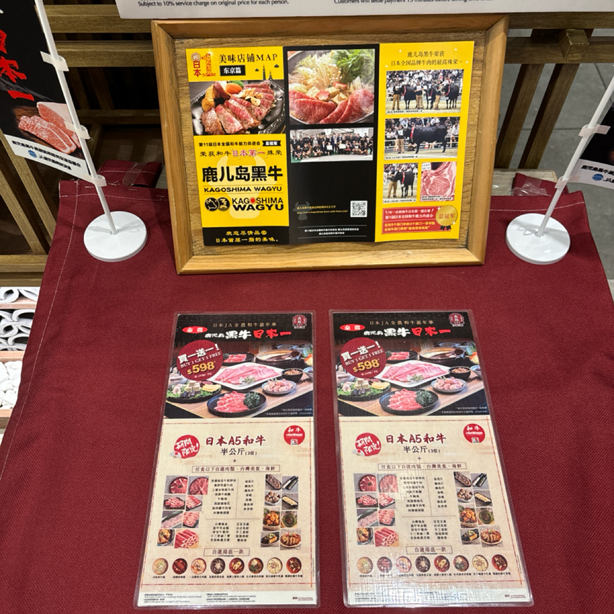 🐮 犇殿 Taiwan Bussan 🍲 MrSteak + HotPot 的菜單圖片： 由2QT2BSTR8 拍攝