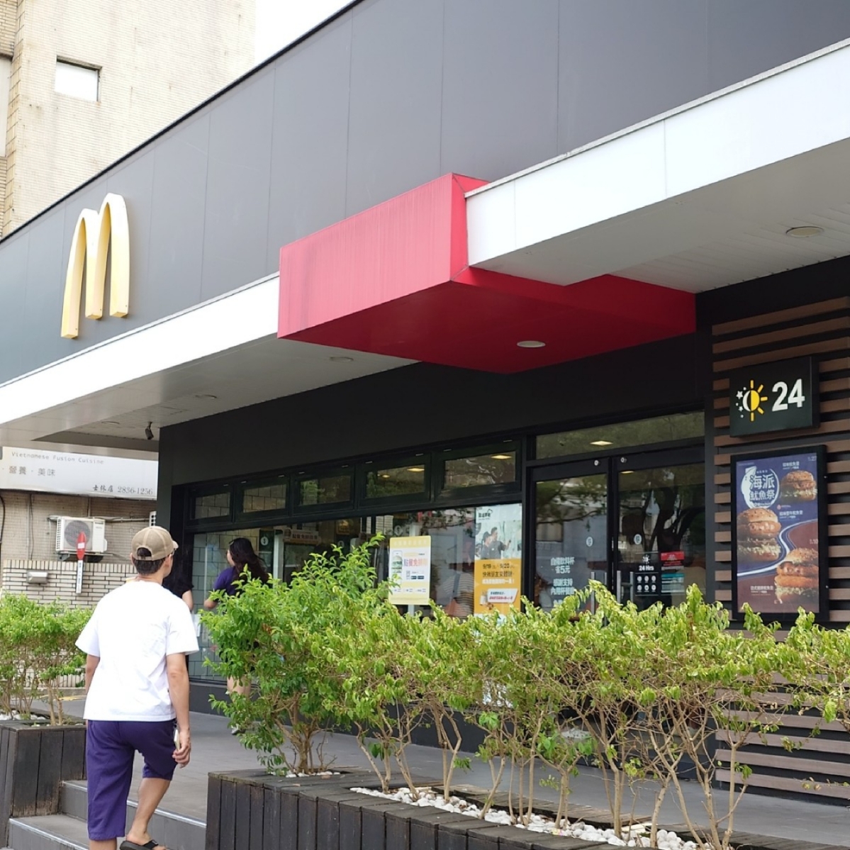 麥當勞（設有得來速） 士林餐廳的外觀氛圍照片在Fooday 美食社群| 找餐廳不踩雷，最真實的美食App