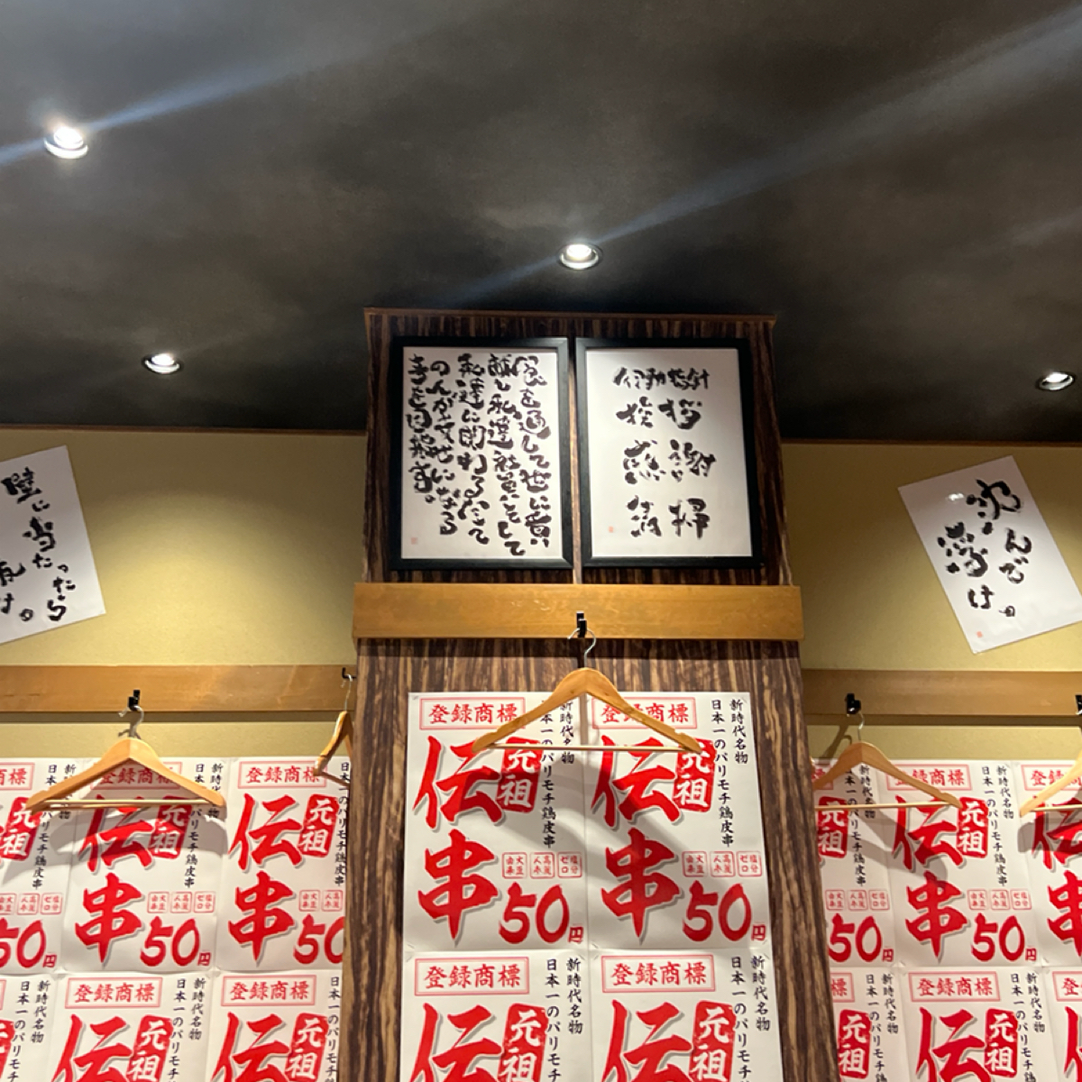 新時代 佐賀駅北口店 的外觀氛圍圖片： 由七咪 拍攝