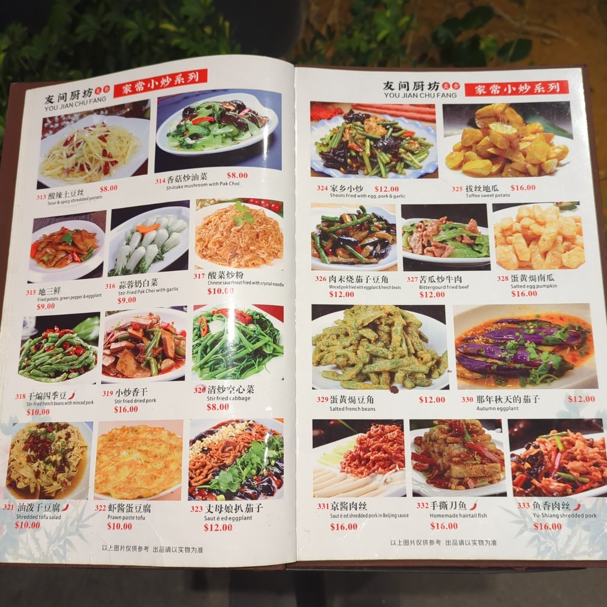 Menu image of 友间厨坊 A KITCHEN:  shot by Y2L